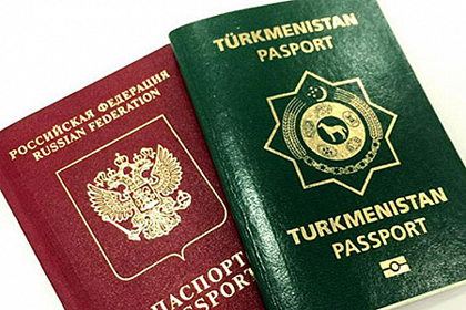 Русских в Туркмении легализуют. Москва и Ашхабад решили проблему бипатридов