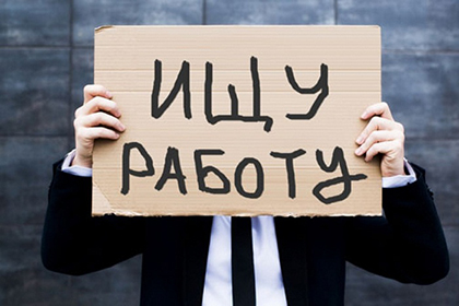 Анализ причин и последствий безработицы в Казахстане