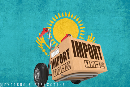В чем нуждается Казахстан? – топ 10 импортных товаров