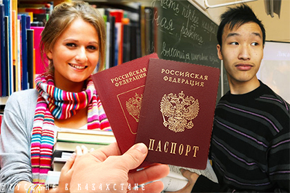 Иностранным выпускникам вузов России упростят получение гражданства
