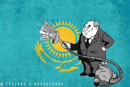 Появится ли в Казахстане реестр осужденных коррупционеров?