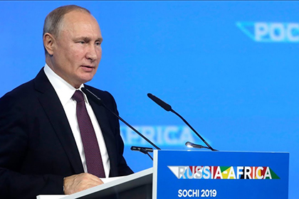 Россия обозначила в Африке стратегические цели