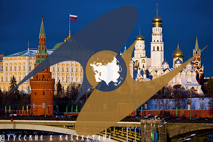 Выживание евразийского интеграционного проекта: новый подход России