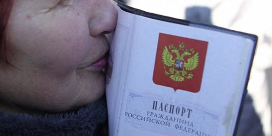 Россиянам разрешат иметь несколько паспортов