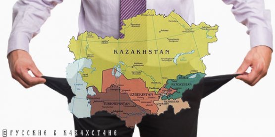 Коронавирус повысит уровень бедности в Средней Азии