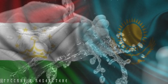 Таджикистан поделился водой с Казахстаном