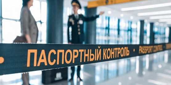 Новые правила въезда в Россию для казахстанцев вступают в силу в конце 2021 года