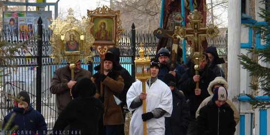 Православные Казахстана: как они живут и что их волнует?