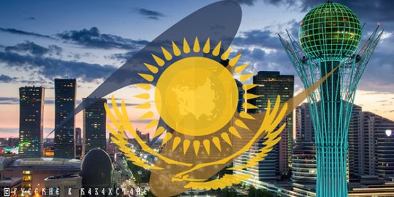 Казахстан аккуратно отстраняется от ЕАЭС?
