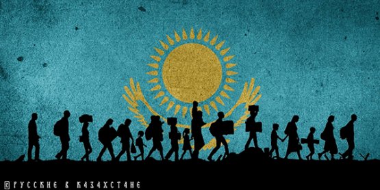 В поисках Эльдорадо: как казахстанские мигранты-нелегалы зарабатывают за рубежом