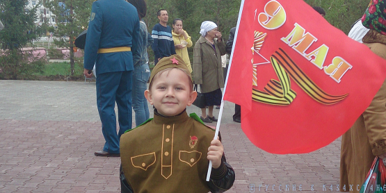 Такое не забывается. Каким должно быть отношение казахстанцев ко Дню Победы?