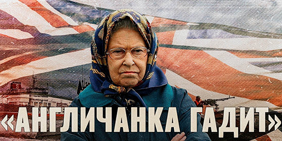 Подковерные игры британской короны в Казахстане