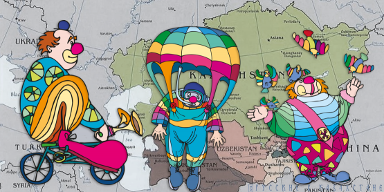 Что за «цирк» нынче выступает в Центральной Азии