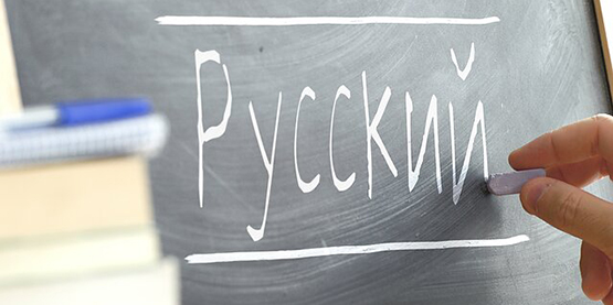 Киргизы не хотят терять русский язык. «Мягкая сила» России уступила турецкой