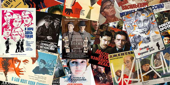 Чем советское кино отличается от нынешнего российского? Часть II