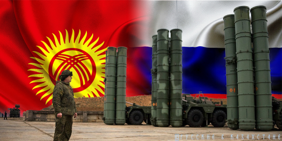«Русский прорыв» в Кант загнал НАТО на край киргизского ущелья