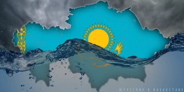 Паводки в Казахстане: реляции бравые – реалии печальные