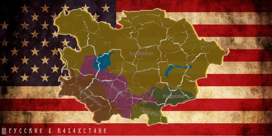 Агентура США в Казахстане — как «пятая колонна» Центральной Азии?