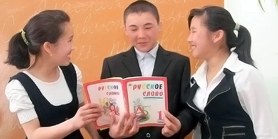 Русский язык в Киргизии как необходимость для единства и процветания