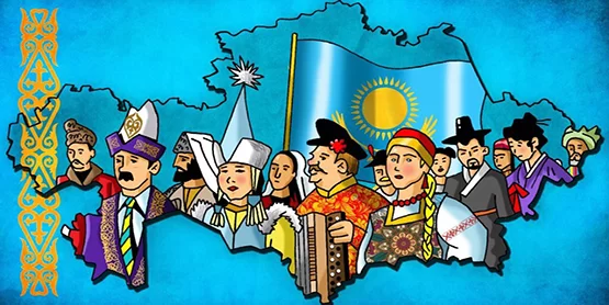 Отношения между этносами в Казахстане: равнодушие, переходящее в неприятие